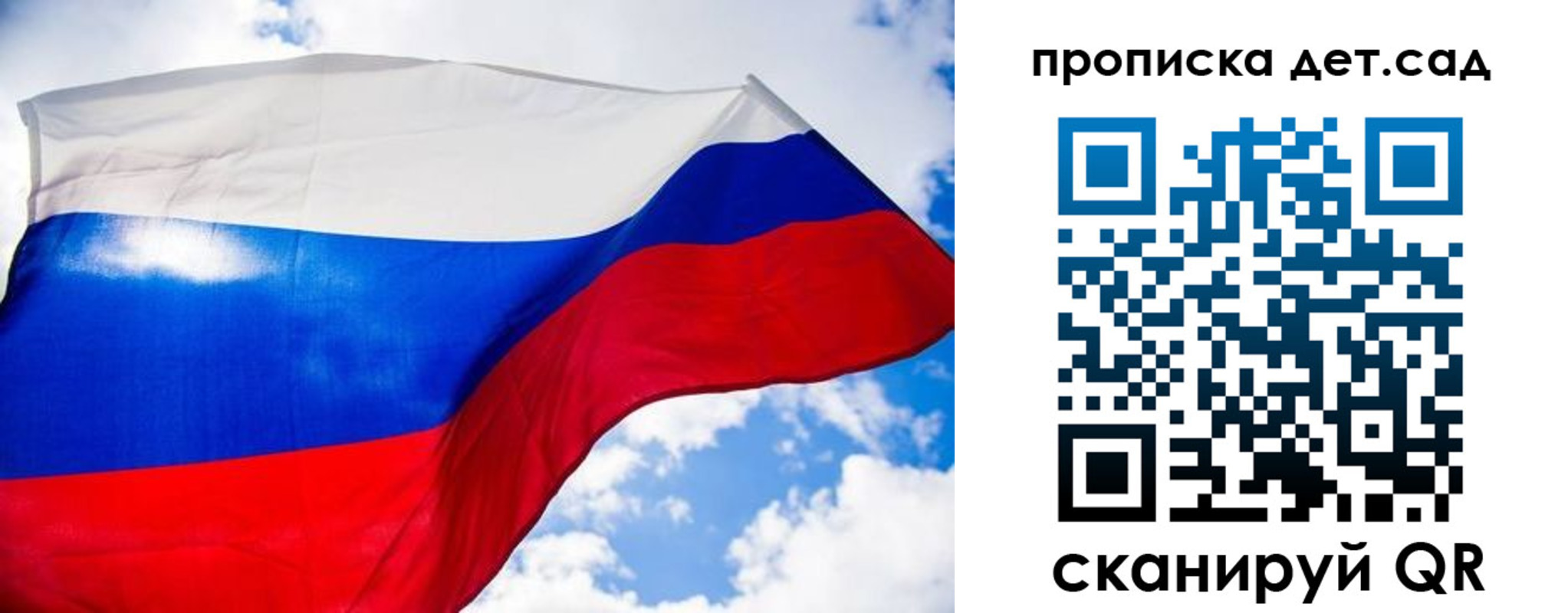 прописка поиск в Карабаше