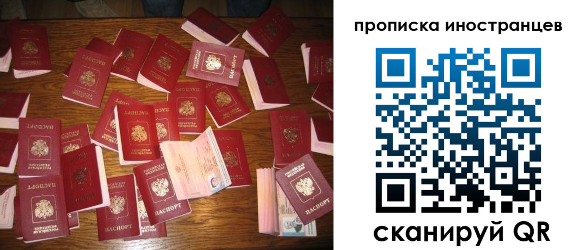 найти адрес прописки в Карабаше