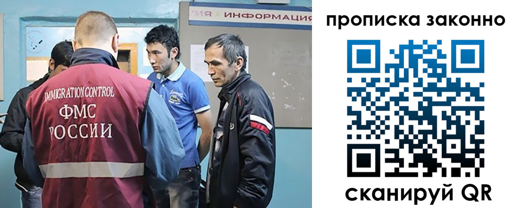 прописка гарантия в Карабаше